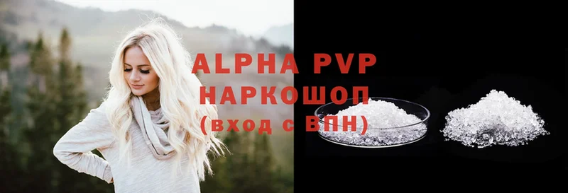 Alfa_PVP крисы CK Гагарин