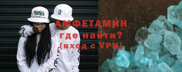 мефедрон VHQ Вяземский