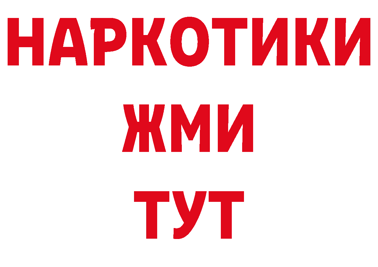 Дистиллят ТГК концентрат как войти дарк нет гидра Гагарин