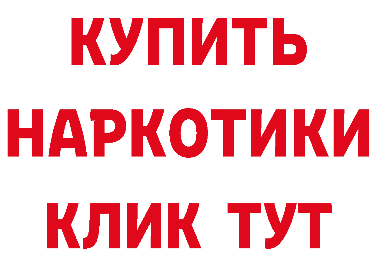 АМФ VHQ зеркало сайты даркнета MEGA Гагарин